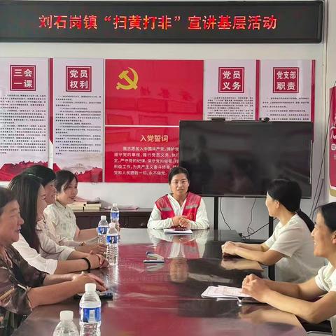 刘石岗镇“扫黄打非”宣讲活动走进大坪古村