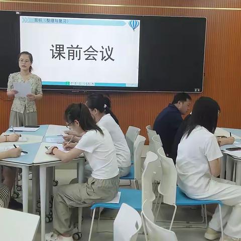 《异分母分数加减法》一一小学高段数学运算能力的实践研究