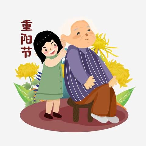 “爱在重阳，传承美德”——海区爱童幼儿园重阳节主题活动