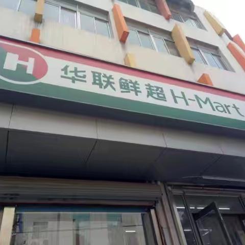 便利店经二小纬六路店巡场情况整改回馈 （5 月 20 日 13:50-14:20）