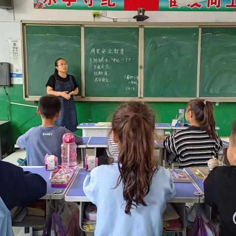 关爱学生幸福成长——小寨村小学周末安全教育