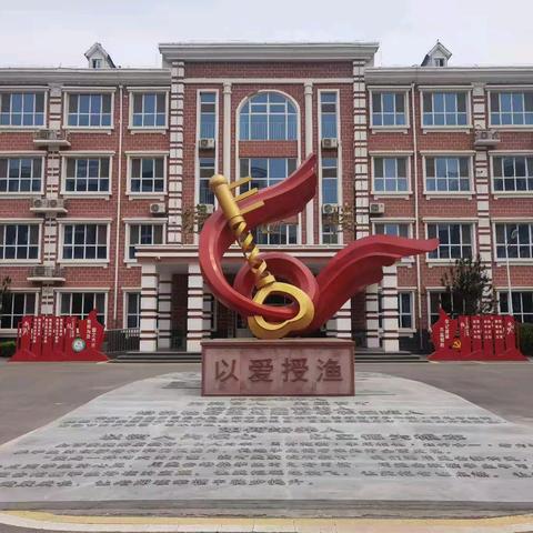 凝心聚力促教研  有效复习迎期末——鸡泽县第三实验小学数学组备课研讨  备战期末教研活动