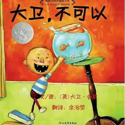 《泾江幼儿园》小班中班和我一起成长