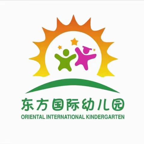 东方国际幼儿园长虹观邸分园                     中秋、国庆放假通知