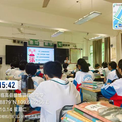 指导老师赴临高中学聆听潘瑜老师“让家更美好”一课并且指导教学设计书写的注意事项