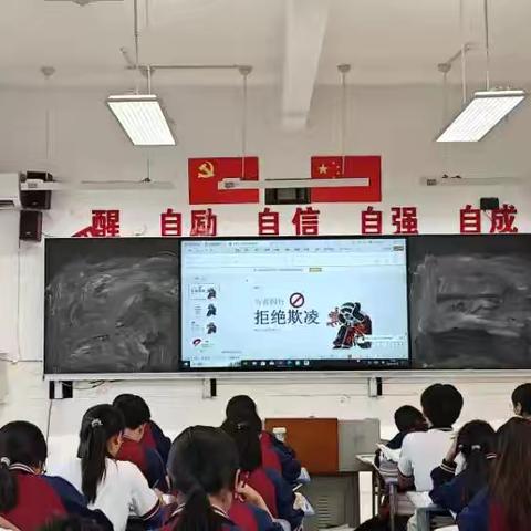 西南大学临高实验中学2026年春季学期开学季心理健康教育班会活动纪实