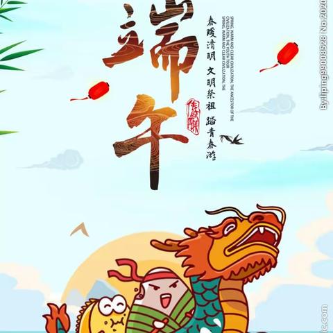 Dragon Boat Festival