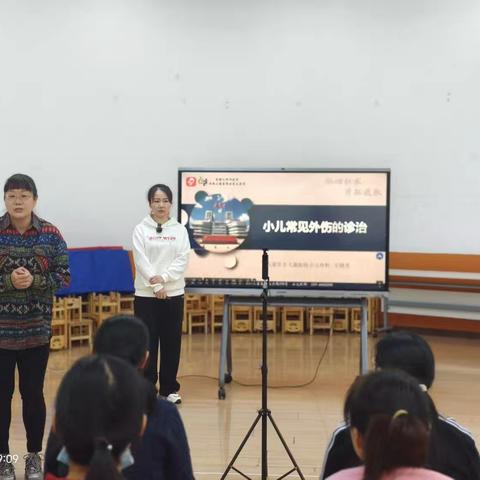 筑牢安全防线，守护稚嫩童年 ——石家庄市实验幼儿园欧景园区保健专题培训 ‍