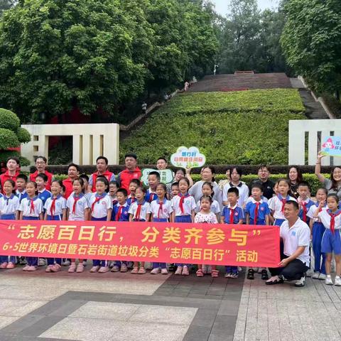 罗租小学2022级4班