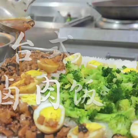 【江山教育集团大拇指幼儿园】本周食谱