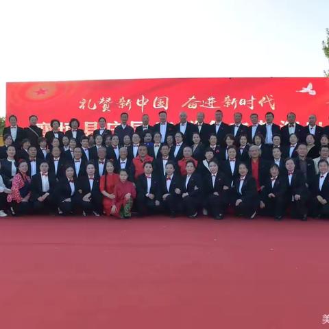 礼赞新中国    奋进新时代