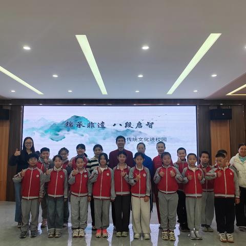 小小少年“锦”功夫 非遗文化润童心——中华绿园小学“八段锦进校园”活动