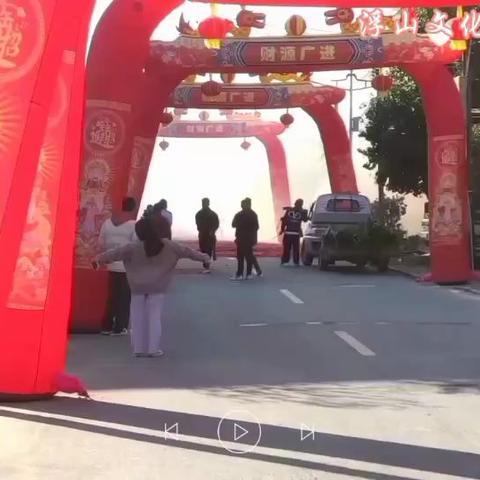 浮山镇文化传媒的简篇