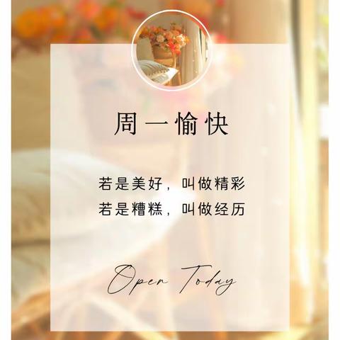 森夏儿童之家本周精彩回顾🌈