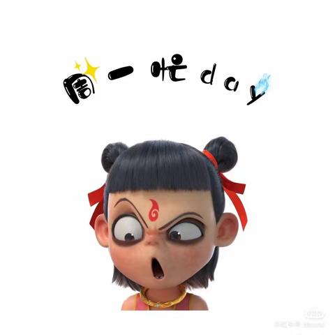 本周教学小剧场-—森夏儿童之家