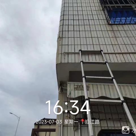 佛山市三水区国瀚城市服务有限公司-“芦苞镇智慧城市管家项目7月3日至7月9日工作简报”