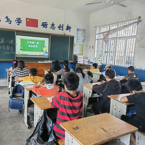 龙源学子归意浓，欣欣向荣启新程--龙源小学“开学第一课”开讲