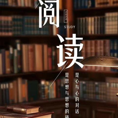 爱心捐赠，共享书香——邢口镇中心小学感谢爱心人士捐赠图书