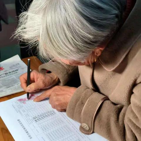 失地保险办理中