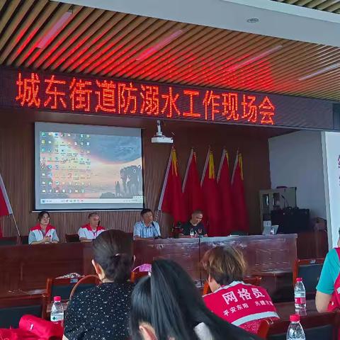 防溺水教育培训