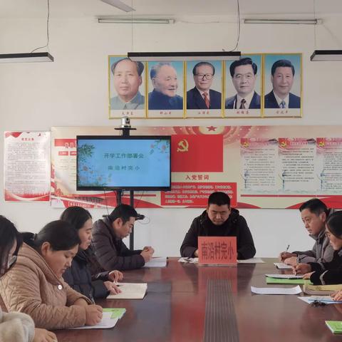 与春风相伴，携安全同行 ——济南市槐荫区机关幼儿园开展全国中小学安全教育日活动