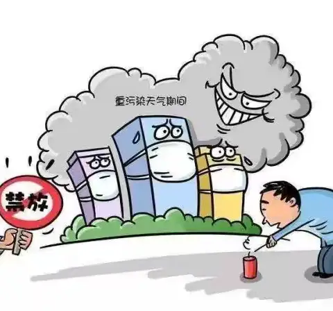 【禁燃烟花爆竹 共建绿色家园】济南市槐荫区机关幼儿园禁燃烟花爆竹倡议书