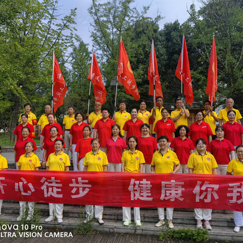 最美夕阳红   开心健步走 ——遵义市义工徒步队组织志愿者赴深溪湿地公园开展徒步行志愿活动