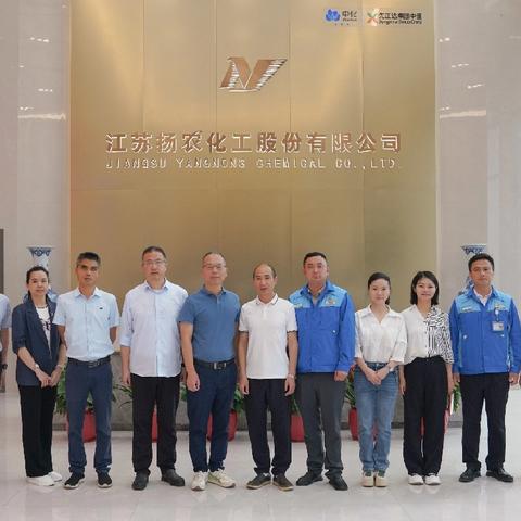 海口市总工会到扬州市总工会考察学习