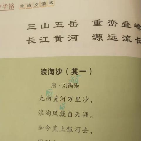 声情并茂地朗读,是一种感染抑扬顿挫地吟咏,是一种陶醉大家好，欢迎大家走进奋斗小学朗读者活动，