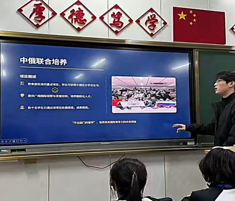 青春蜕变绽芳华 代言母校架金桥｜“返家乡”招生宣讲纪实（）理学院