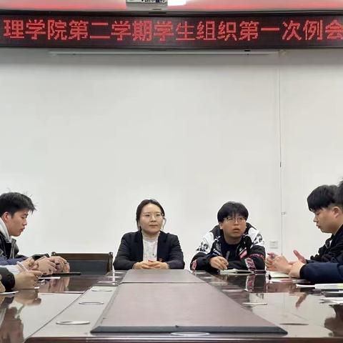 新学期，新征程