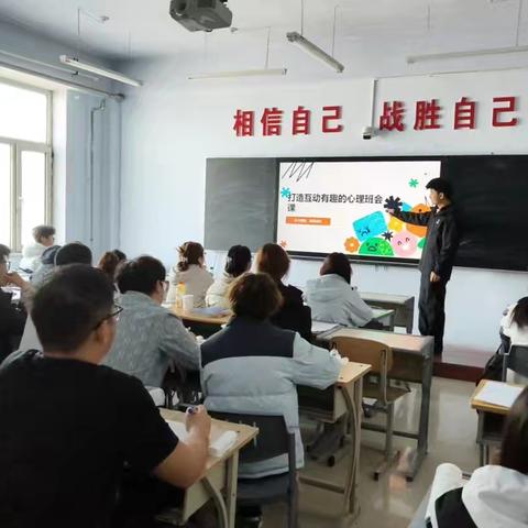 理学院3·25“善爱自我，向阳成长”主题教育活动工作总结