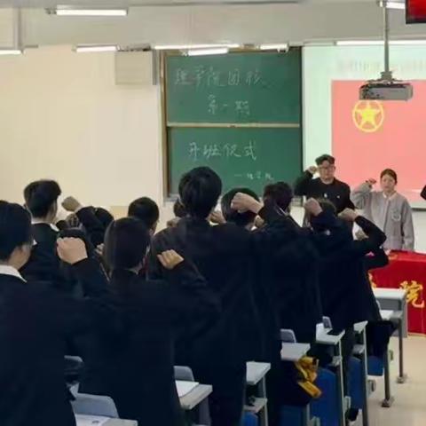 青春心向党 奋进新征程