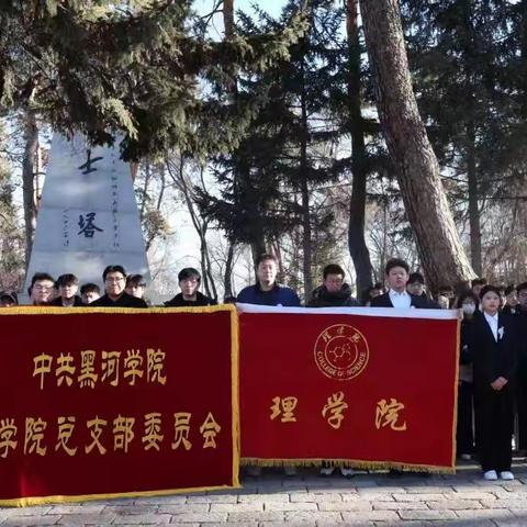 缅革命先辈，传红色精神