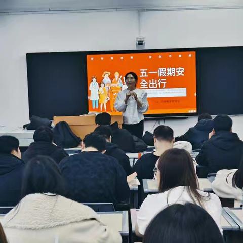 筑牢假期安全防线 弘扬实干劳动精神