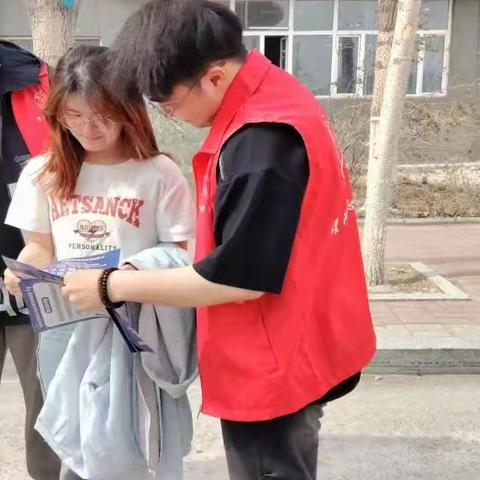 筑牢校园反诈防线 志愿宣传守护青春