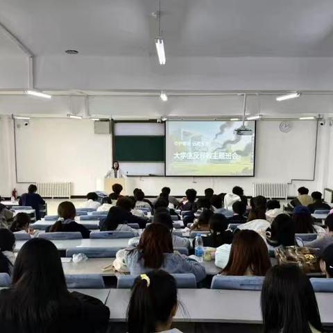 理学院反邪教主题班会小结
