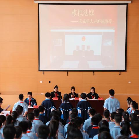 “沉浸式”普法 | 走进“模拟法庭”土默特左旗金川第一学校联合呼和浩特市中级人民法院开展校园普法活动