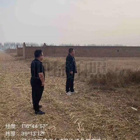 廊坊市永清县里澜城镇11月2日秋冬防准备重点工作落实情况