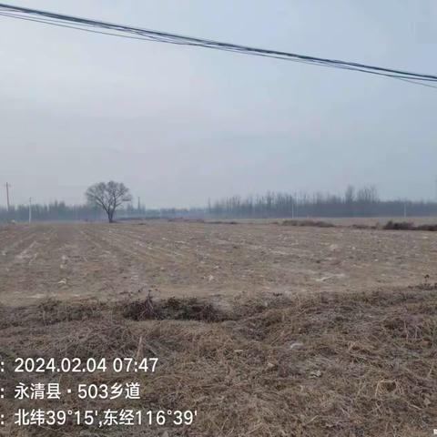 廊坊市永清县里澜城镇2月4日秋冬防准备重点工作落实情况