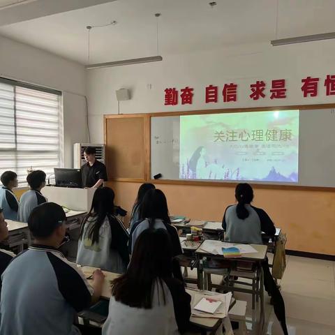 【关爱学生幸福成长】接纳自我 快乐成长—邯郸市银河中等职业学校开展心理健康主题班会