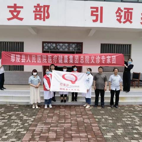 健康生活，预防卒中——鄢陵县人民医院红手环志愿者走进只乐镇东店社区