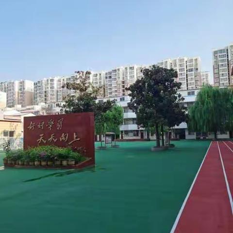 “金风徐自来，家校谱华章”——西平县第一小学家长会纪实