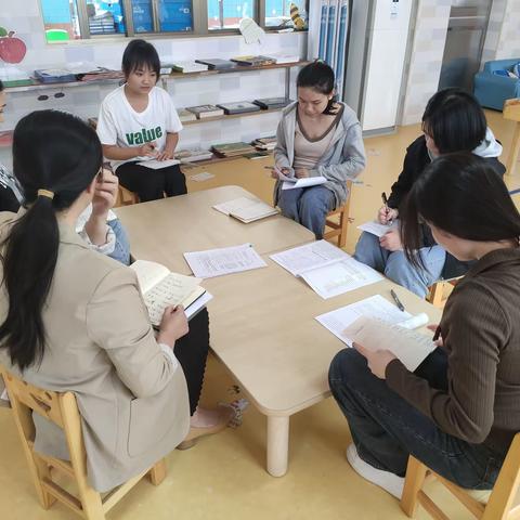 《公园的规则》大班社会活动