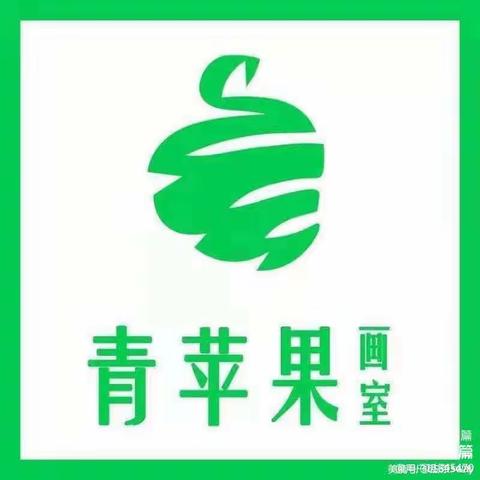 青苹果🍏画室2️⃣0️⃣2️⃣3️⃣年9⃣️🈷️秋季课程第二周