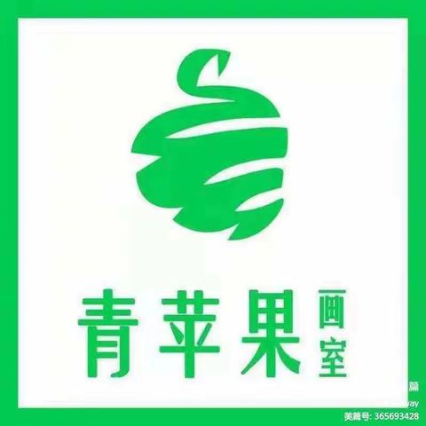 青苹果🍏画室2️⃣0️⃣2️⃣4️⃣年1🈷️课程第一周