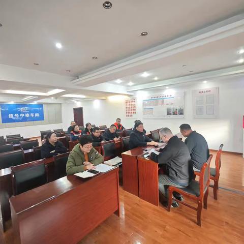 信号中修党支部召开党支部书记抓基层党建述职党员大会