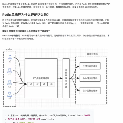 726八期专属周报第七期