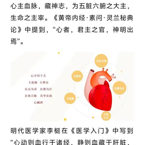 心血管疾病诊断“神器”—— 左权博爱医院开展心脏冠脉CTA检查