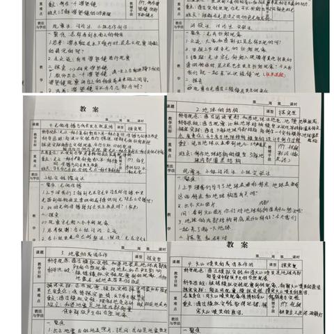 教案检查促提升，凝心聚力共成长——海口市康安学校科学组常规检查